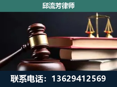 玉林-刑事案件辩护